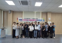 [경기티비종합뉴스] 이천시 남부건강생활지원센터, 장호원읍 주민자치회와 협약 체결