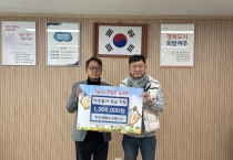 [경기티비종합뉴스] 여주시, 이포제빵소 178-12,  갓 구운 빵처럼 따뜻한 마음을 나누다