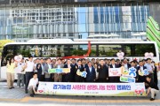 [경기티비종합뉴스] 경기농협 '사랑의 생명나눔 헌혈 캠페인' 실시