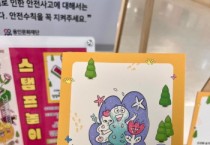 [경기티비종합뉴스]용인문화재단 용인어린이상상의숲, 다가오는 가을부터 다채로운 콘텐츠 선보여