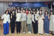 [경기티비종합뉴스] 경기도기술학교 찾은 베트남 여성연맹…기술교육·여성 일자리 국제협력 모색