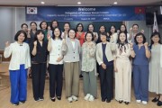 [경기티비종합뉴스] 경기도기술학교 찾은 베트남 여성연맹…기술교육·여성 일자리 국제협력 모색