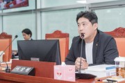 [경기티비종합뉴스] 경기도의회 이상원 의원, '추경예산, 편성 요건 무시한 과도한 배정... 재정 낭비 우려'