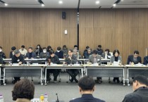 [경기티비종합뉴스] 경기도, 농정 분야 협력 강화 위해 도-시군 부서장 회의 개최