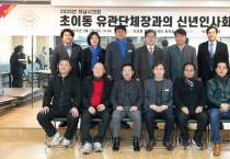 [경기티비종합뉴스] 하남시의회, 2026년 새해 첫 ‘현장 소통’ 시동… 13개 동 순회 간담회 개최