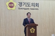 [경기티비종합뉴스]"기획 이슈" 김현석 경기도의원 “과천 경마공원 이전·9800호 주택공급 계획 전면 철회해야”