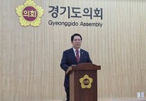 [경기티비종합뉴스]"기획 이슈" 김현석 경기도의원 “과천 경마공원 이전·9800호 주택공급 계획 전면 철회해야”