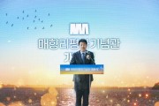 [경기티비종합뉴스] 화성특례시의회, 배정수 의장 내가 직접 만드는 조례 ‘주민조례청구(발안) 제도’ 활성화 나선다