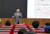 [경기티비종합뉴스] 이상일 용인특례시장, 단국대학교 학생 대상 리더십 특강