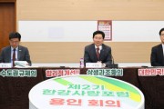 [경기티비종합뉴스] 이상일 용인특례시장, “자연보전권역에 대한 불합리한 규제로 역효과…규제 대폭 개선해야”