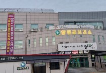 [경기티비종합뉴스] 식중독 청정 구역 양평, ‘식중독 예방관리 우수기관’ 선정