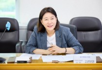 [경기티비종합뉴스] 용인특례시의회 김희영 의원, 용인시 거리공연 활성화 및 지원에 관한 조례 제정을 위한 간담회 개최