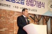 [경기티비종합뉴스] 수원특례시의회 이재식 의장,  수원특례시청노동조합 제29주년 창립기념식 참석