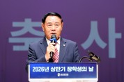[경기티비종합뉴스] 수원특례시의회, 장학생 346명의 새로운 도전 응원