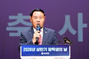 [경기티비종합뉴스] 수원특례시의회, 장학생 346명의 새로운 도전 응원