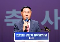 [경기티비종합뉴스] 수원특례시의회, 장학생 346명의 새로운 도전 응원
