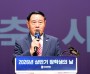 [경기티비종합뉴스] 수원특례시의회, 장학생 346명의 새로운 도전 응원