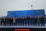 [경기티비종합뉴스] 경기도의회 건설교통위원회 허원 위원장, 평택·당진항 배후단지 건설공사 착공식 참석