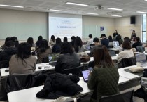 [경기티비종합뉴스] 화성특례시, 공직자 대상 AI 활용 홍보 역량 강화 교육 실시