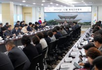 [경기티비종합뉴스] 광주시, 전기차 화재 예방 대책 마련을 위한 확대간부회의 개최