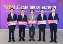 [경기티비종합뉴스] 수원특례시, 이재준 시장 "특별법 제정 총력 지원해 시민 체감 확대"