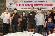 [경기티비종합뉴스] 이상일 용인특례시장, “아시안게임 출전 선수들 자랑스러워”
