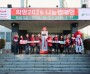 [경기티비종합뉴스] 여주시 「희망2026 나눔캠페인」,  사랑의 온도탑 제막식 개최