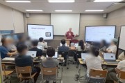 [경기티비종합뉴스] 평택시국제교류재단, ‘AI 영어 스마트 오피스’ 운영  이메일․프레젠테이션․커뮤니케이션까지… 실습형 AI 영어 교육 호응