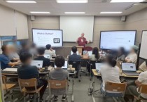 [경기티비종합뉴스] 평택시국제교류재단, ‘AI 영어 스마트 오피스’ 운영  이메일․프레젠테이션․커뮤니케이션까지… 실습형 AI 영어 교육 호응