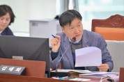 [경기티비종합뉴스] 경기도의회 김태희 의원, 경기도의회 정책지원관 운영 및 관리 조례안 본회의 통과