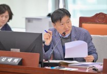 [경기티비종합뉴스] 경기도의회 김태희 의원, 경기도의회 정책지원관 운영 및 관리 조례안 본회의 통과