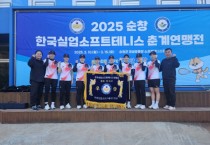 [경기티비종합뉴스] 안성시청, 한국실업소프트테니스 춘계연맹전 단체전 우승