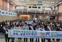 [경기티비종합뉴스] 농협 평택시지부 홍진의 지부장, 아침밥 먹기 캠페인을 통한  농심천심 운동 실시