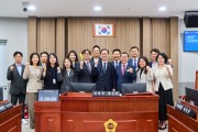 [경기티비종합뉴스] 제12대 전반기 문화체육관광위원회 본격 출범… 도민 체감 문화·예술·체육·관광 정책 시동
