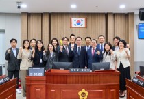 [경기티비종합뉴스] 제12대 전반기 문화체육관광위원회 본격 출범… 도민 체감 문화·예술·체육·관광 정책 시동