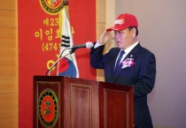 [경기티비종합뉴스] 수원특례시의회 이재식 의장,  수원시 해병대전우회 제24대 회장 이·취임식 참석