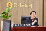 [경기티비종합뉴스] 경기도의회 농정해양위원회 방성환 위원장, 농어촌 기본소득, 국가 책임 외면한 채 도·시군에 떠넘겨선 안 돼
