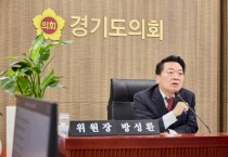 [경기티비종합뉴스] 경기도의회 농정해양위원회 방성환 위원장, 농어촌 기본소득, 국가 책임 외면한 채 도·시군에 떠넘겨선 안 돼