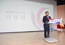 [경기티비종합뉴스] 하남시, 제106주년 삼일절 기념식 개최…독립선열의 희생 기려