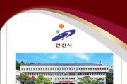 [경기티비종합뉴스] [기획] 안산시, 응급 복부수술 공백 없게… 안산시, 24시간 수술 시스템 가동