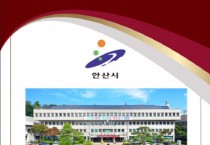 [경기티비종합뉴스] [기획] 안산시, 응급 복부수술 공백 없게… 안산시, 24시간 수술 시스템 가동