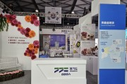 [경기티비종합뉴스] 경기도 농식품 기업, 아시아 최대 식품박람회 참가. 1,694만 달러 계약 추진 성과