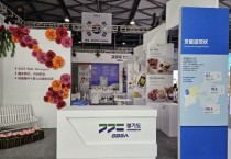 [경기티비종합뉴스] 경기도 농식품 기업, 아시아 최대 식품박람회 참가. 1,694만 달러 계약 추진 성과