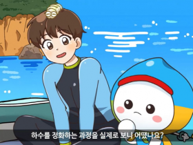 [경기티비종합뉴스] 광주도시관리공사 최찬용 사장, 생활하수 올바른 배출방법 알림 환경캠페인 실시