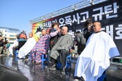 [경기티비종합뉴스] 경기도, 포천 오폭 사고(3.6)에 이어 양주도 군 관련 사고(3.17) 발생. 경기도․포천 정부에 ‘기회발전특구’ 지정 재촉구
