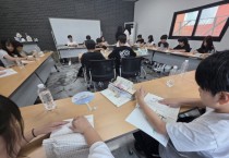 [경기티비종합뉴스] 광주도시관리공사, 곤지향어울림마당에서 책(폐북) 활용한  “업사이클링” 자원순환 캠페인 교육 실시