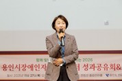 [경기티비종합뉴스] 용인특례시의회 유진선 의장,  2025 용인시 사회적경제 활성화 포럼 참석
