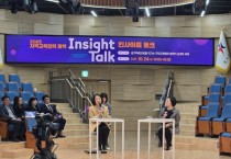 [경기티비종합뉴스] 경기도교육청, 지역이 곧 학교’ 경기도교육청, 교육의 경계를 허물다