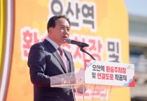 [경기티비종합뉴스] 이권재 오산시장, 오산역 환승주차장 착공식 개최… 교통혁신 목표로 교통환경 개선 착수