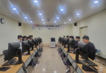 [경기티비종합뉴스]여주시, 2025년 합동설계반 효율적 운영으로  지역경제 활성화 및 예산절감 효과